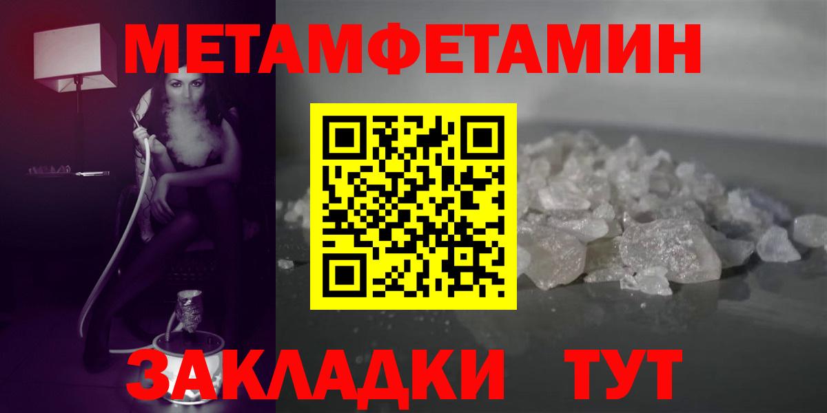 АМФЕТАМИН Розовый  Вход с VPN  Amphetamine  Назрань 