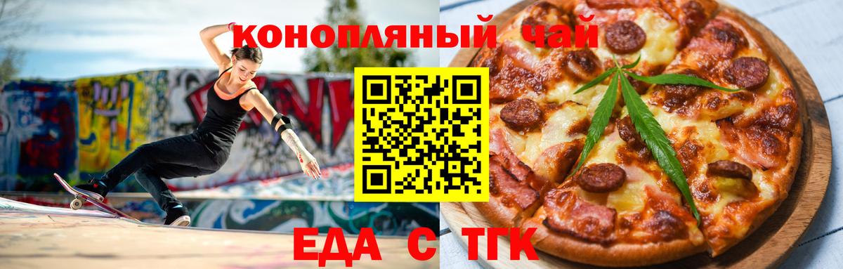 Назрань  Canna-Cookies марихуана  Вход с VPN 