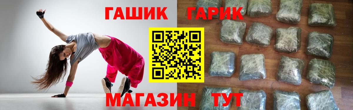 Гашиш Cannabis  Гашиш hashish  Назрань  Вход с VPN 