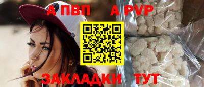 каннабис Донецк