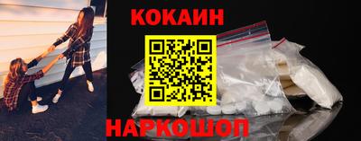 каннабис Донецк