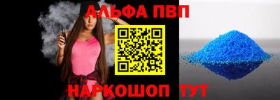 каннабис Донецк