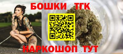 каннабис Донецк