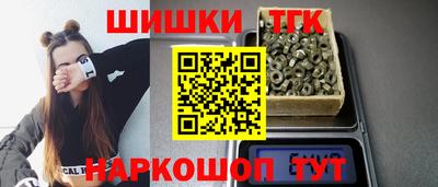 каннабис Донецк