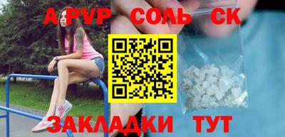 каннабис Донецк