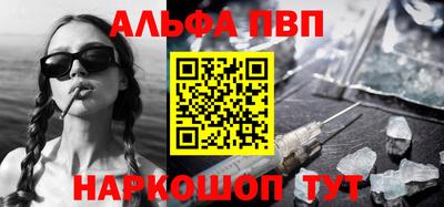 каннабис Донецк