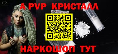 каннабис Донецк