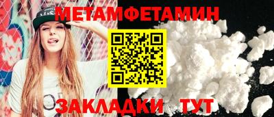 каннабис Донецк