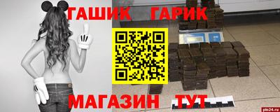 герыч Донской