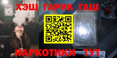 каннабис Донецк