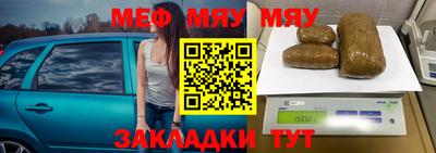 каннабис Донецк