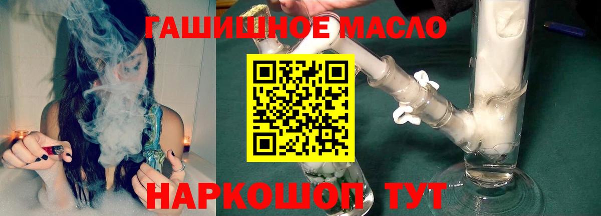 Дистиллят ТГК концентрат Назрань